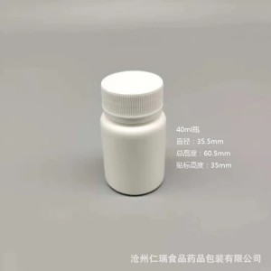 塑料是一种较轻的材料，相对密度分布在0.90-2.2之间