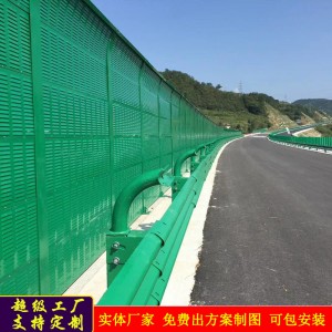 高架桥梁声屏障隔音板高铁高速公路金属隔音屏道路隔音屏障